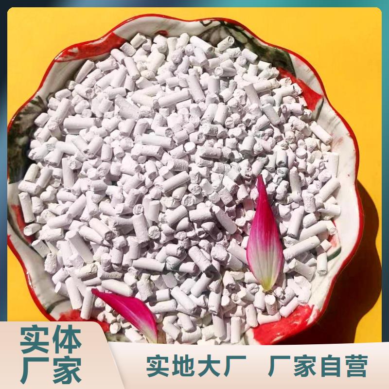 干法脱硫剂图片-厂家原厂制造