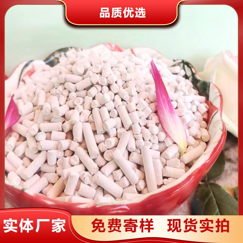 工业级氢氧化钙,白灰块品质服务品质服务诚信为本