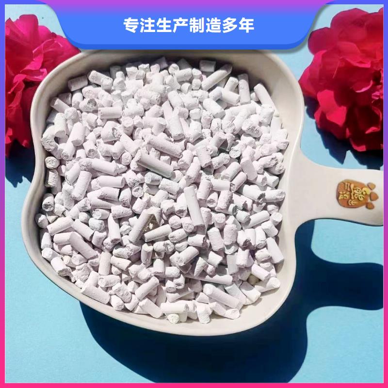 ​工业级氢氧化钙氢氧化钙种类齐全厂家经验丰富