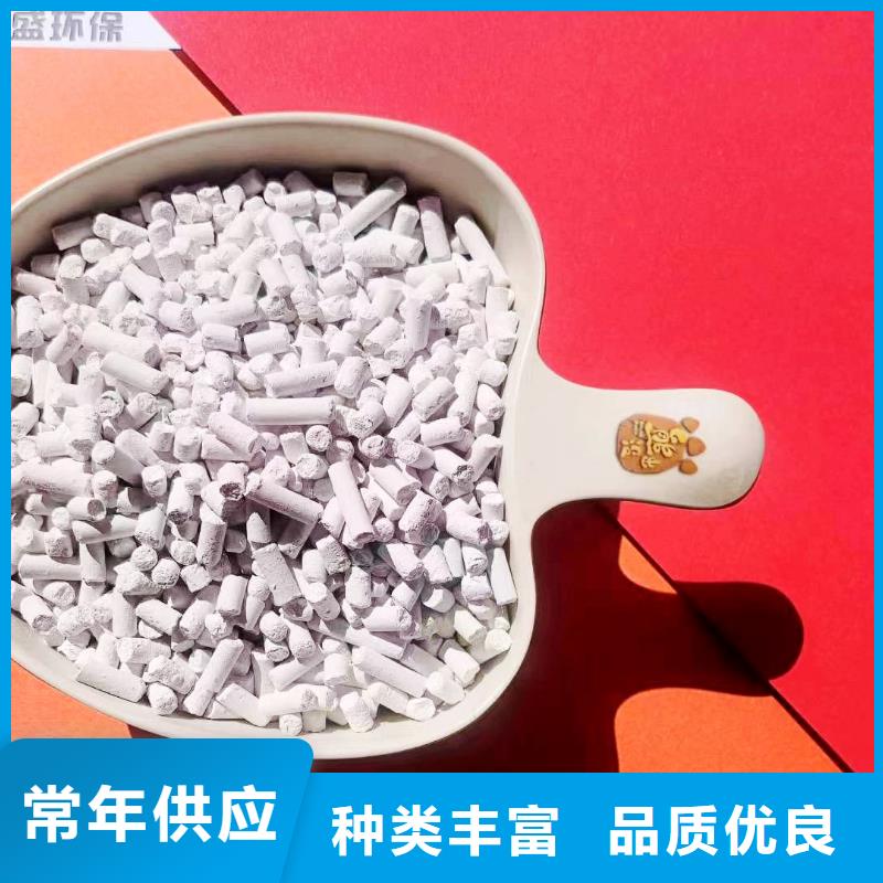 【工业级氢氧化钙氢氧化钙价格诚信商家服务热情】当地供应商