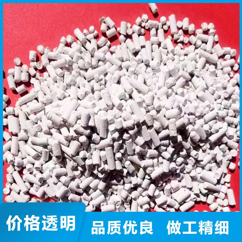 工业级氢氧化钙氢氧化钙销售产品优势特点大厂家实力看得见