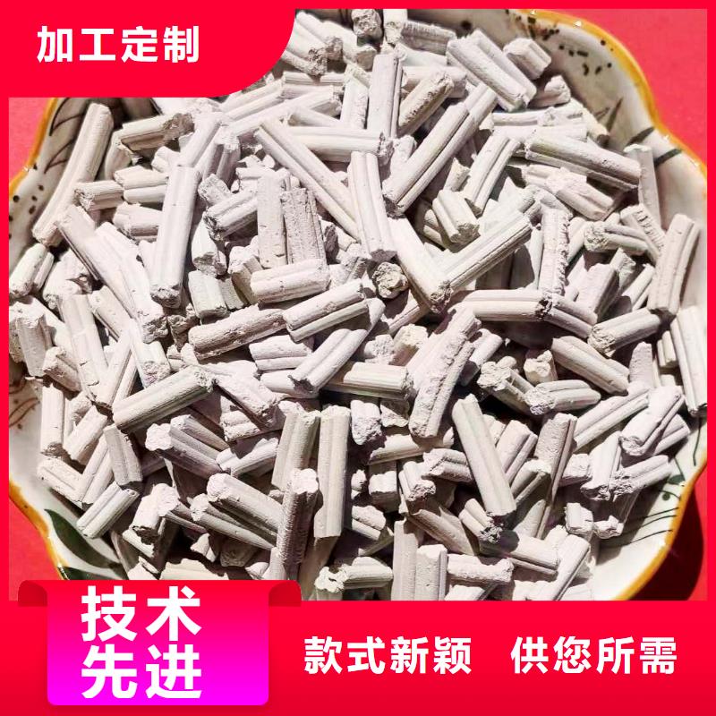 高活性钙基脱硫剂海量货源本地生产厂家