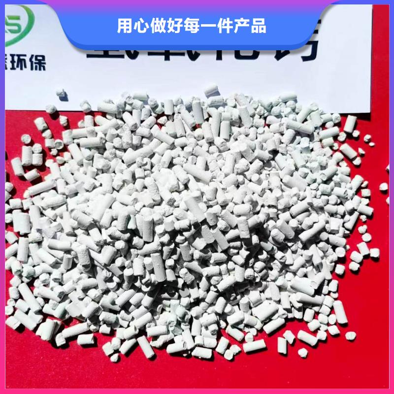 高硫容脱硫剂-优质靠谱热销产品