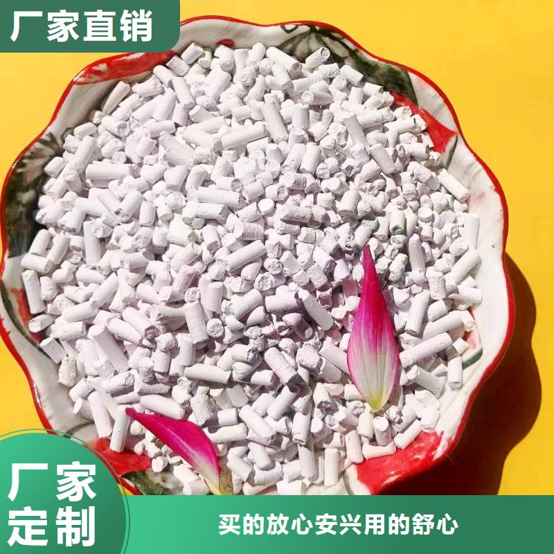工业级氢氧化钙【白灰块氧化钙】为您提供一站式采购服务产品性能