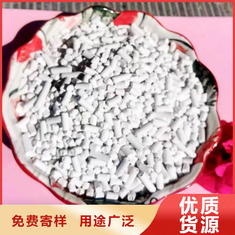 工业级氢氧化钙氢氧化钙诚信商家主推产品