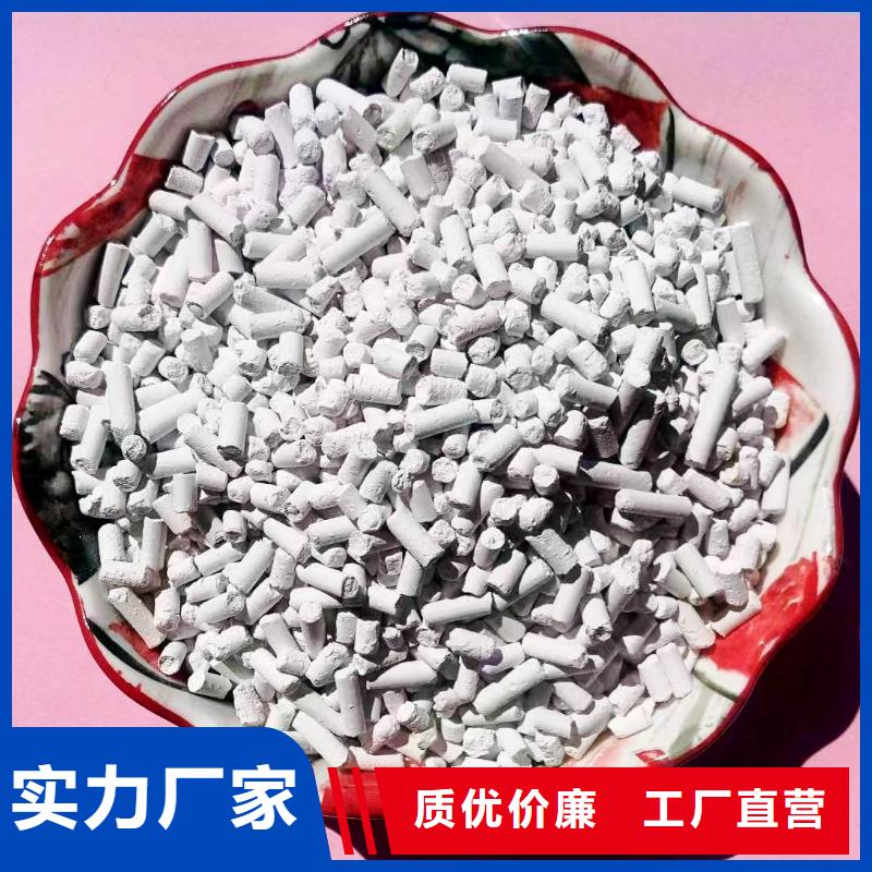 河南氢氧化钙定制直销厂家