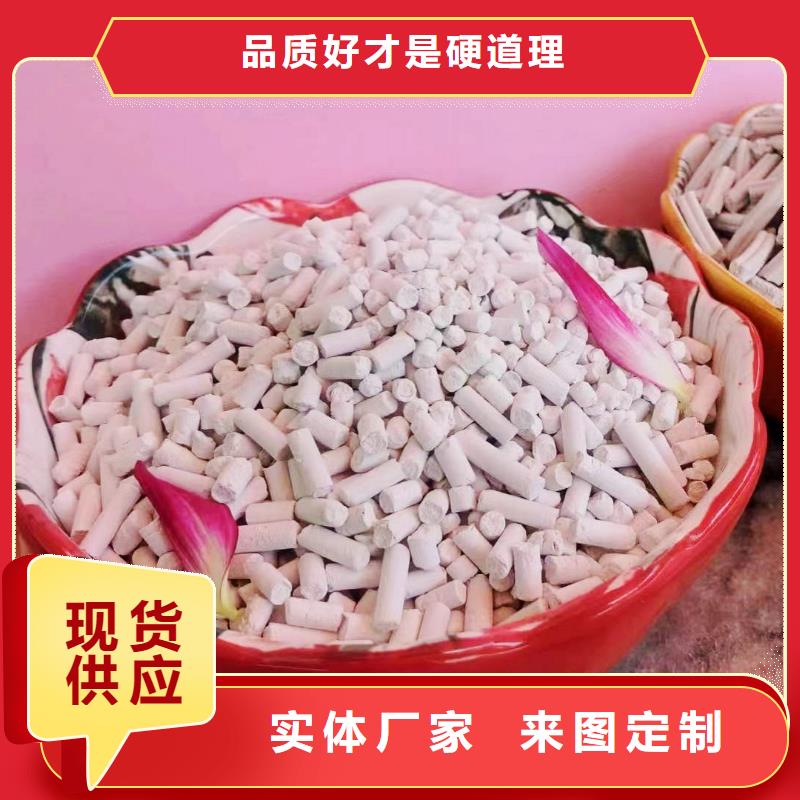 【工业级氢氧化钙,白灰块氧化钙闪电发货】厂家货源稳定