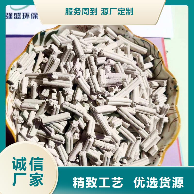 【工业级氢氧化钙氢氧化钙灰钙粉适用范围广】当地品牌