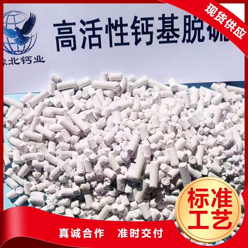 【工业级氢氧化钙】消石灰公司实力优品本地生产厂家