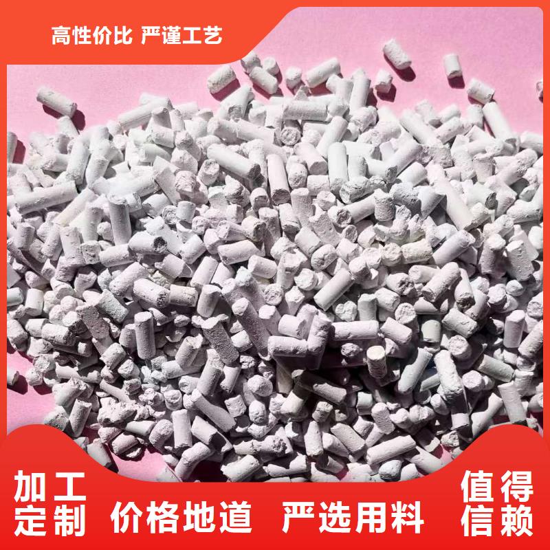 高活性钙基脱硫剂生产厂家价格多晶硅脱硫现货批发