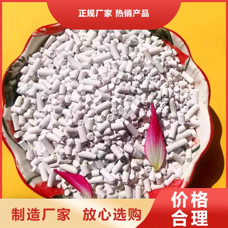 工业级氢氧化钙_白灰块氧化钙销售种类齐全质优价保