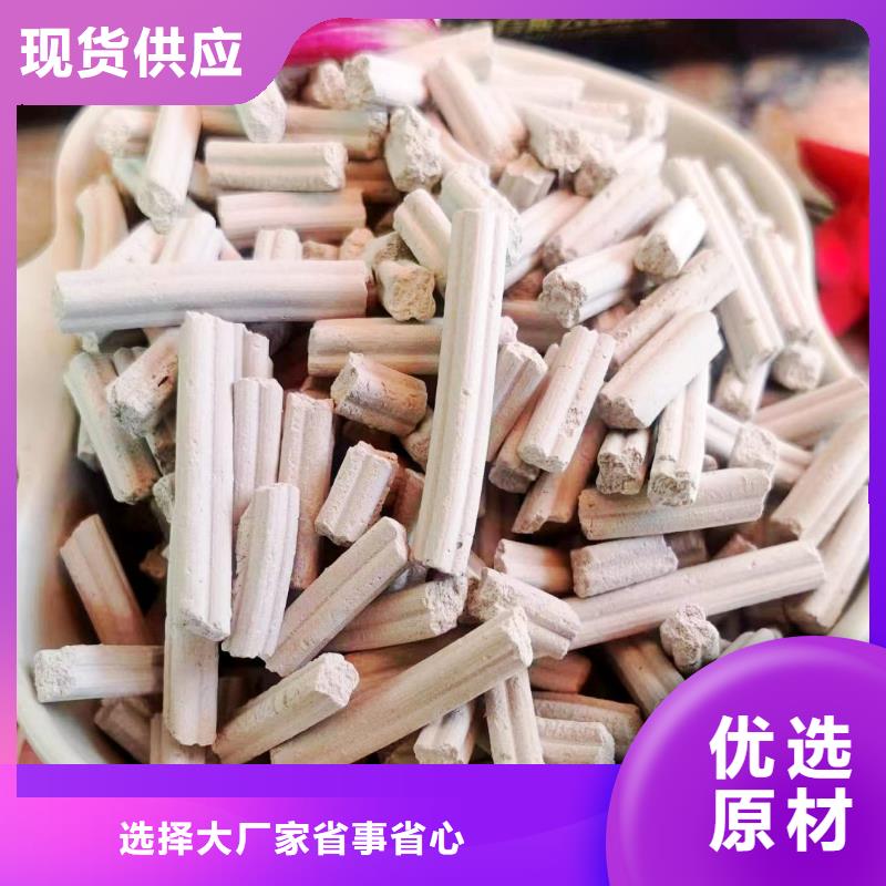 钙基脱硫剂_欢迎您同城厂家