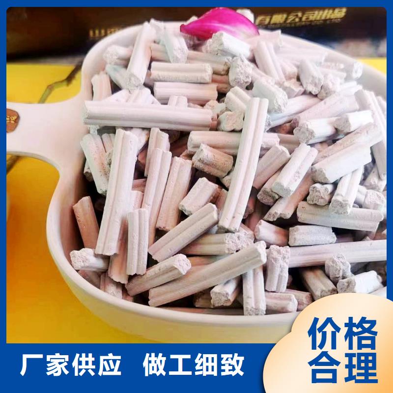 销售脱硫剂-豫北钙业有限公司专业生产制造厂