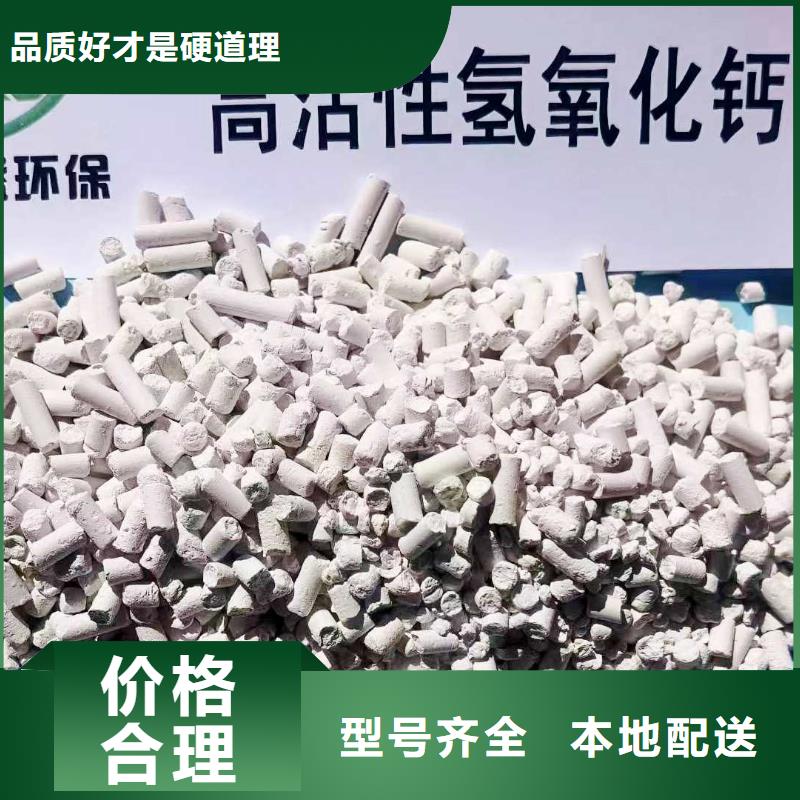 工业级氢氧化钙-白灰块价格售后服务完善多种款式可随心选择