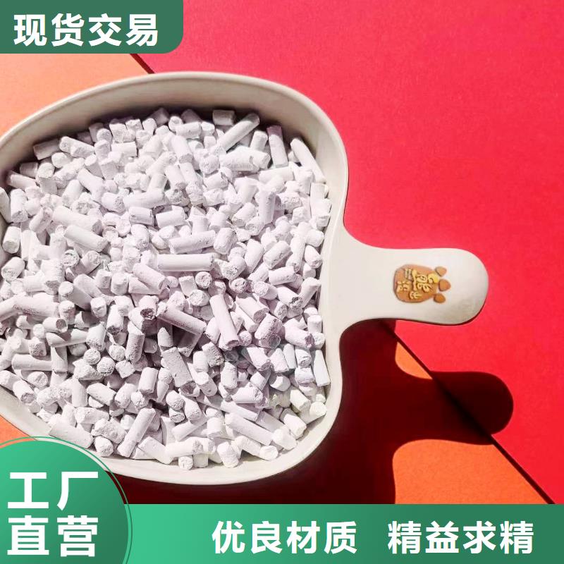 工业级氢氧化钙氢氧化钙价格发货迅速快捷物流