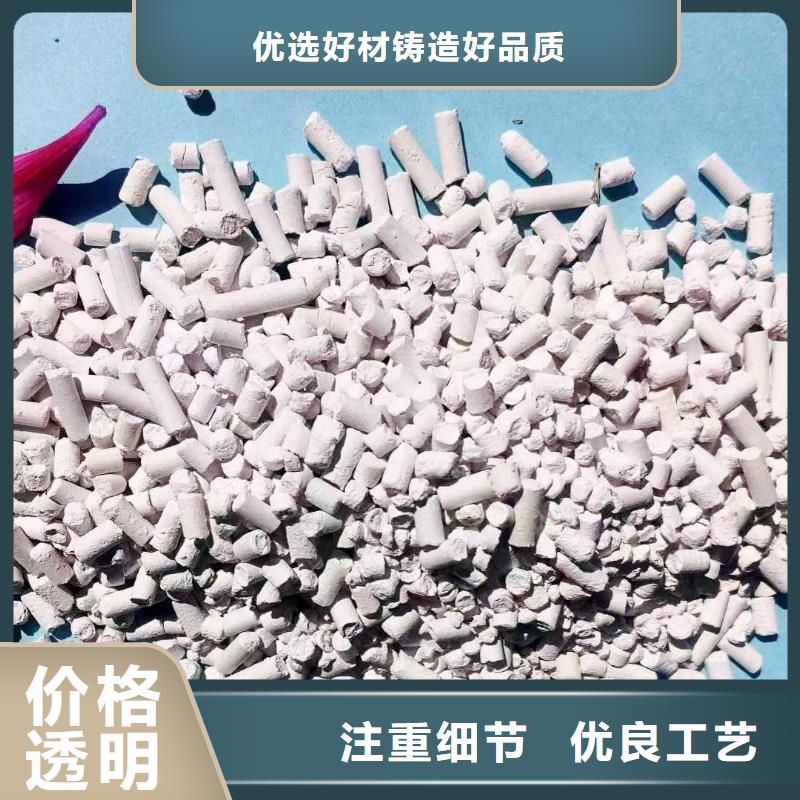 工业级氢氧化钙【氧化钙厂】厂家直销值得选择同城服务商
