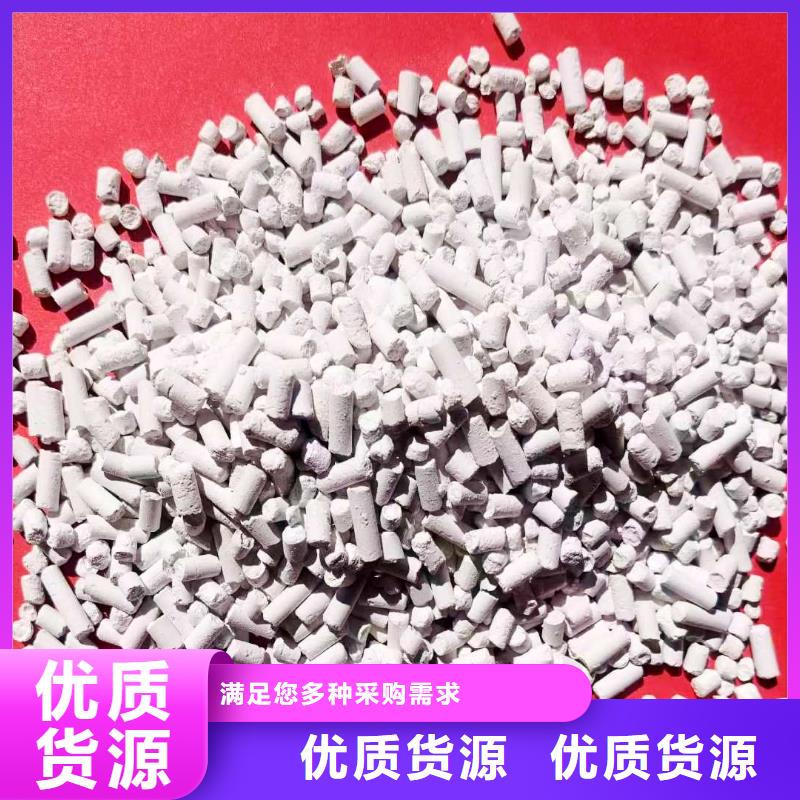 ​工业级氢氧化钙消石灰生产厂家现货充足量大优惠本地厂家