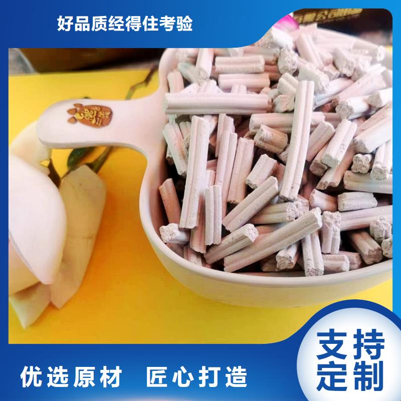 烟道脱硫剂薄利多销产品细节参数