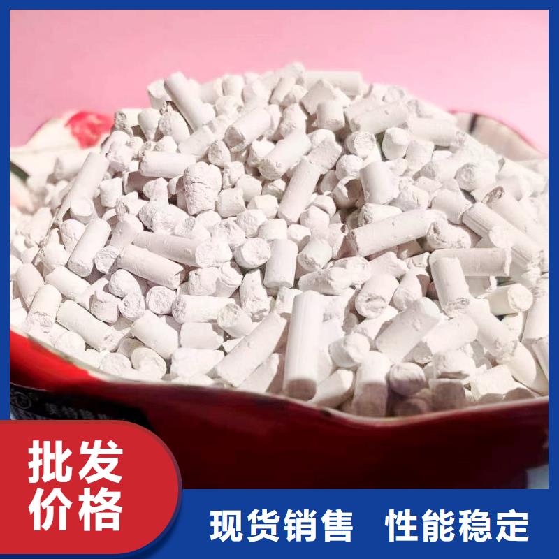 工业级氢氧化钙,销售白灰块厂家直销现货快速采购
