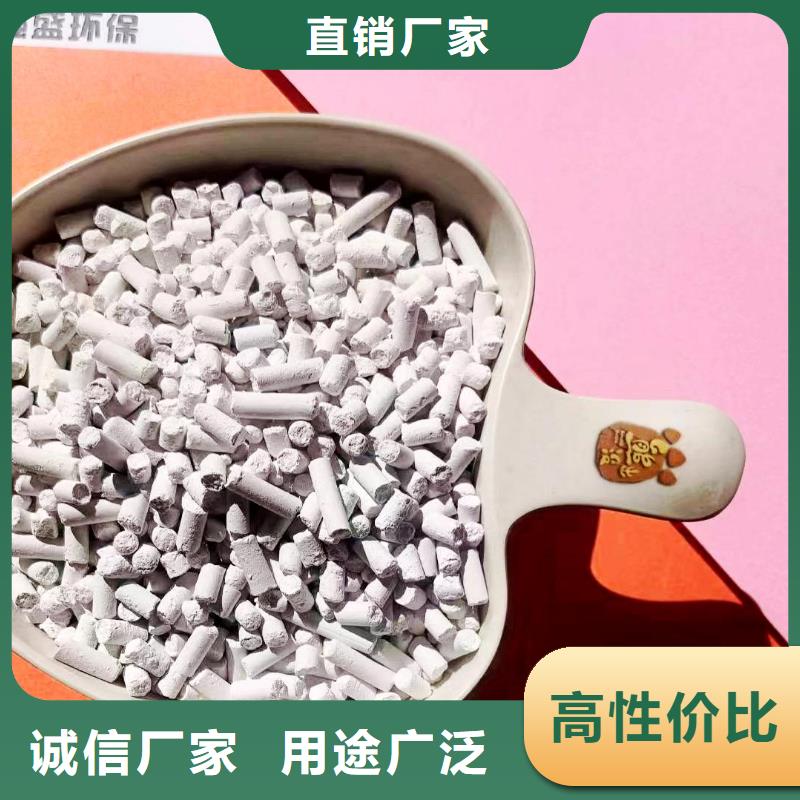 质量好的氧化锌脱硫剂实体厂家本地生产厂家