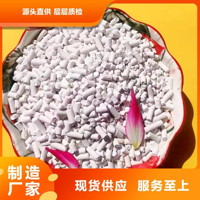 【工业级氢氧化钙销售白灰块氧化钙产地采购】使用方法