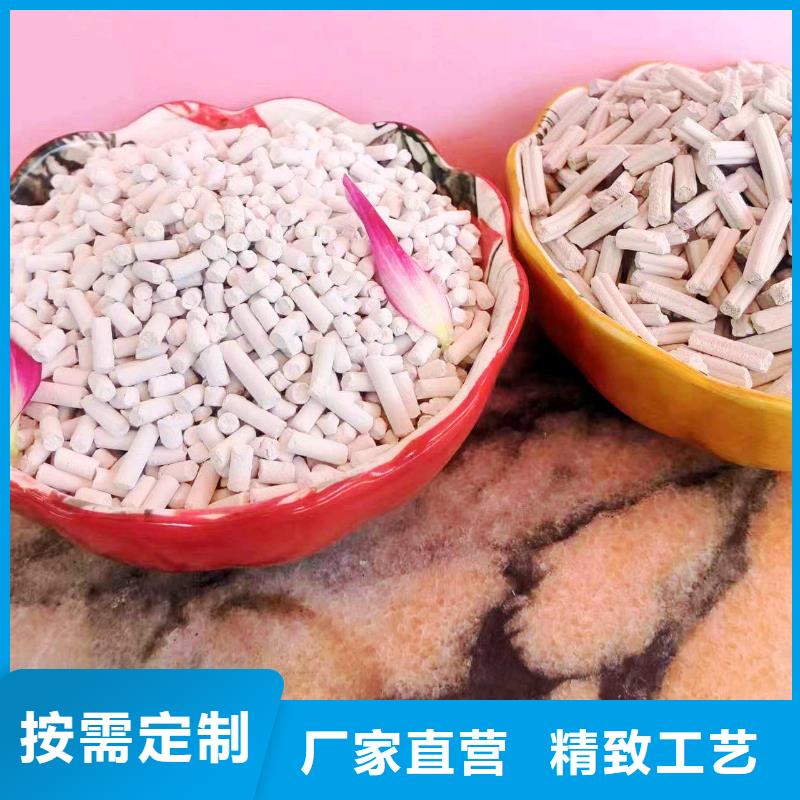氢氧化钙颗粒现货现发来图定制量大从优