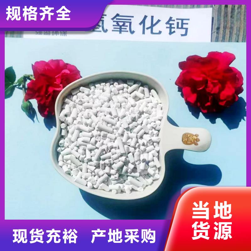高比表氢氧化钙发货快速优选货源