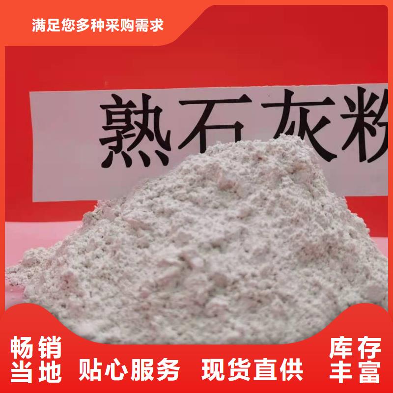 生产高硫容脱硫剂的生产厂家买的是放心
