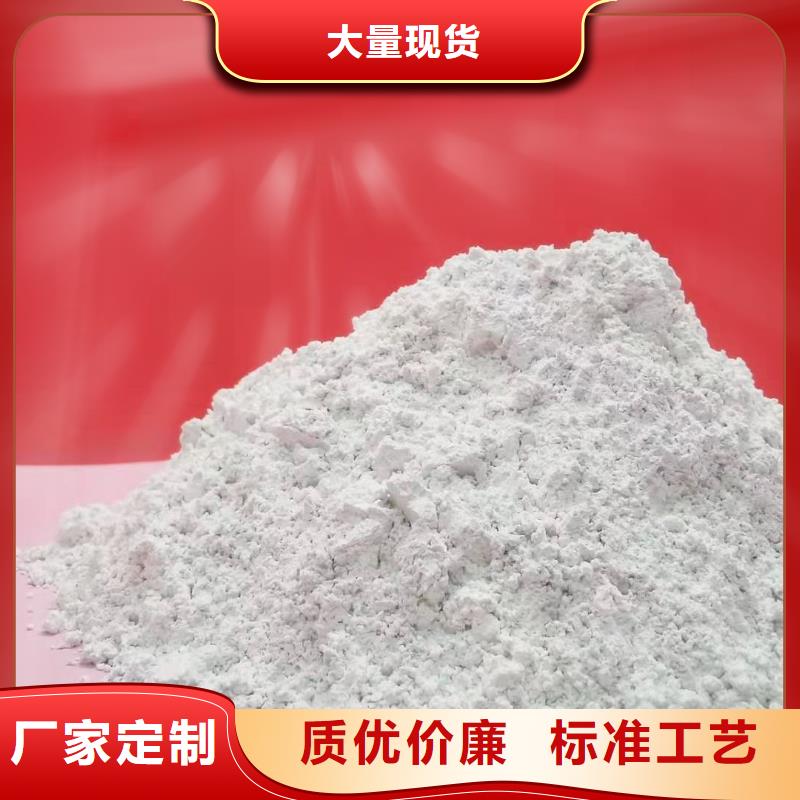 工业级氢氧化钙【颗粒氢氧化钙】专业生产厂家当地制造商