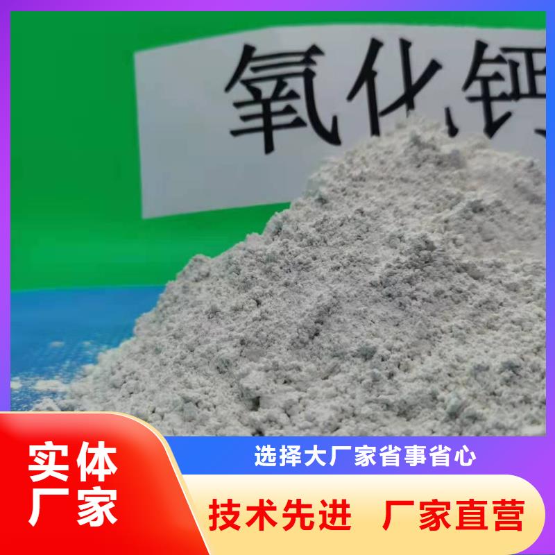 高比表氢氧化钙期待您的来电同城品牌