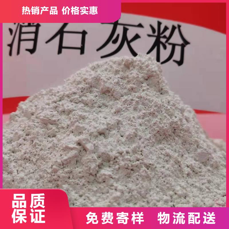 干法脱硫剂正规靠谱敢与同行比质量