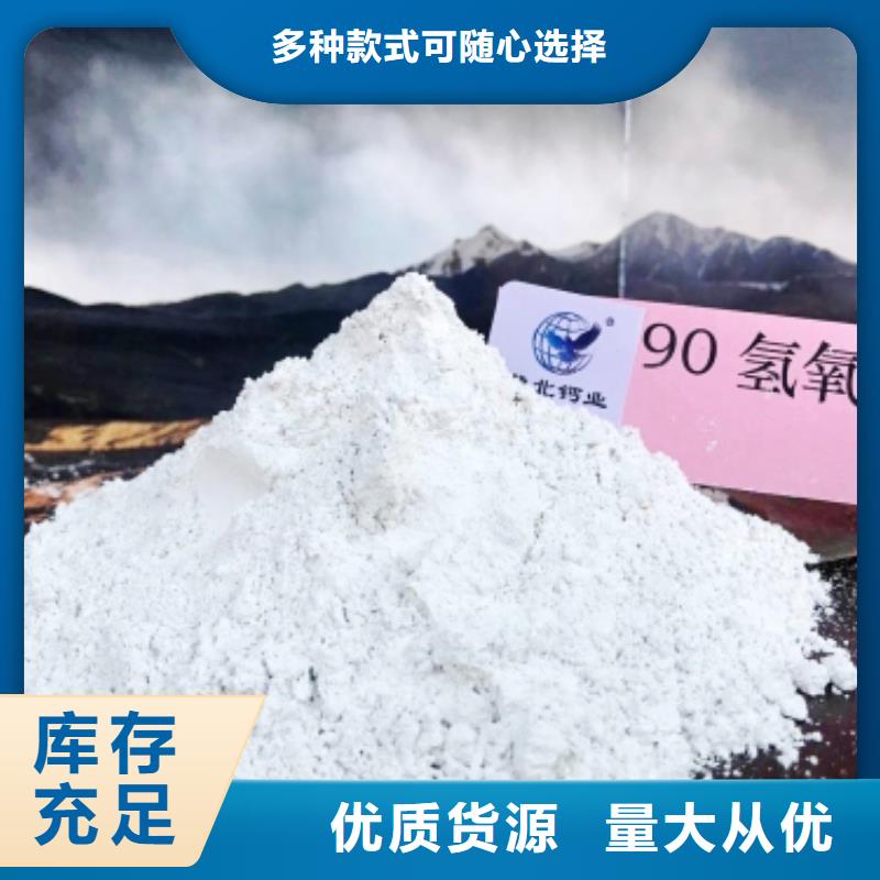 工业级氢氧化钙_【白灰块氧化钙供货商】符合行业标准