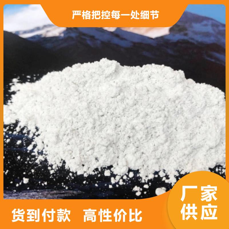 工业级氢氧化钙供应白灰块好品质选我们产地直供