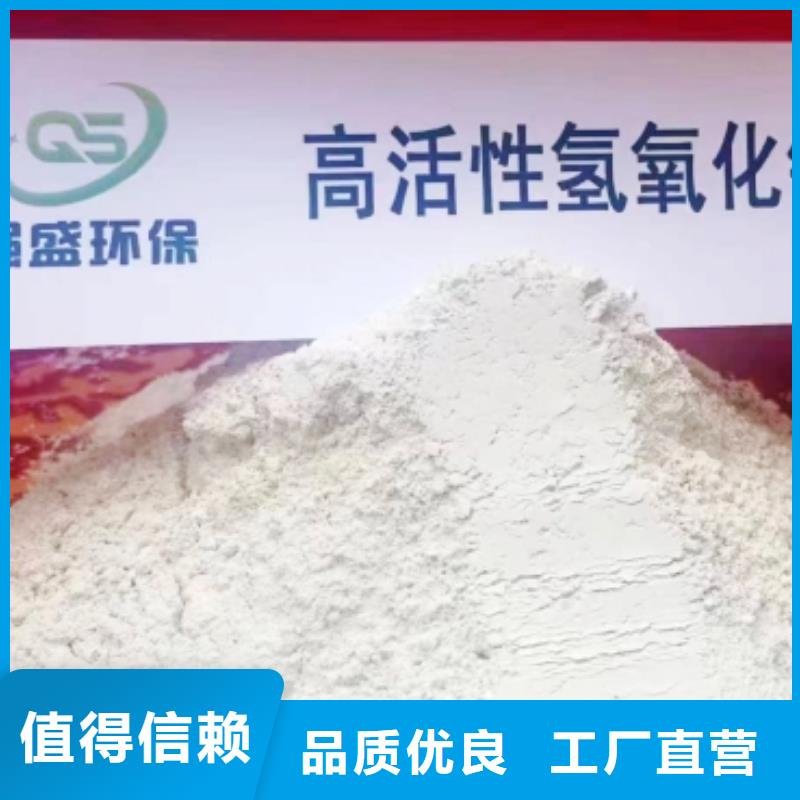 四叶草氢氧化钙来图定制同城品牌