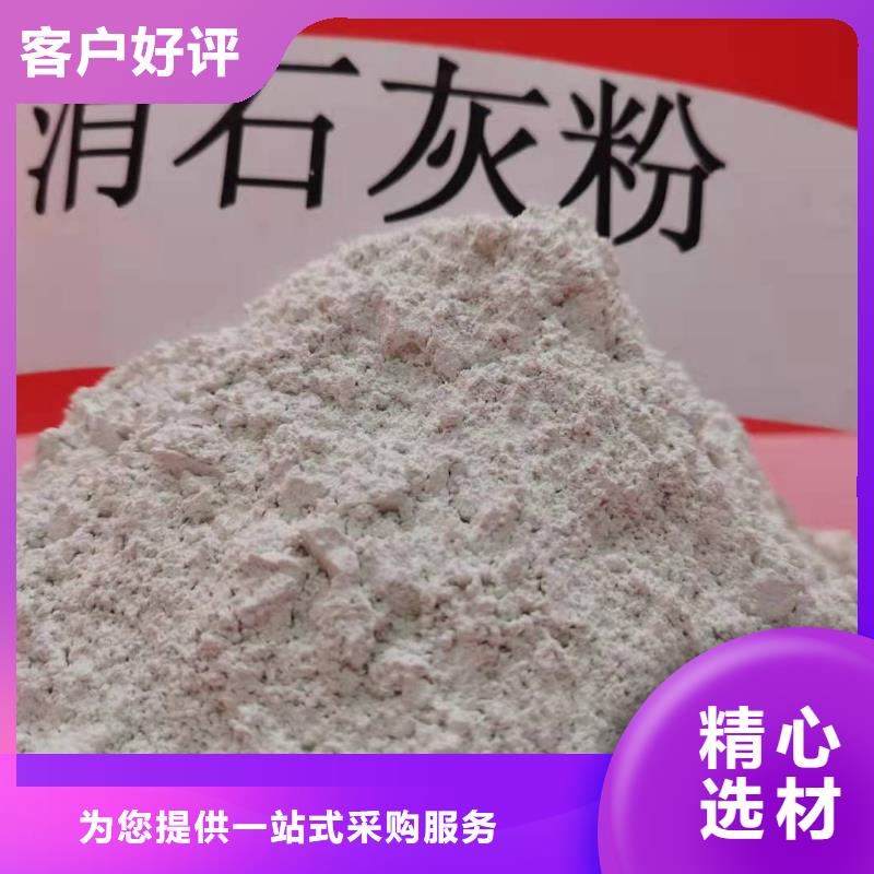 工业级氢氧化钙消石灰厂保障产品质量本地品牌