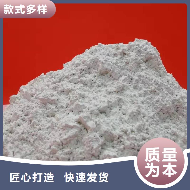 烟道脱硫剂现货供应厂家精选好货