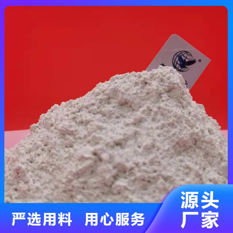 工业级氢氧化钙-【销售氢氧化钙】购买的是放心直销厂家