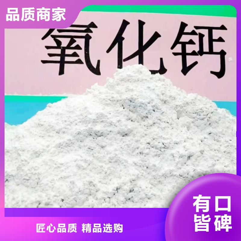 ​【工业级氢氧化钙】氢氧化钙一致好评产品经久耐用