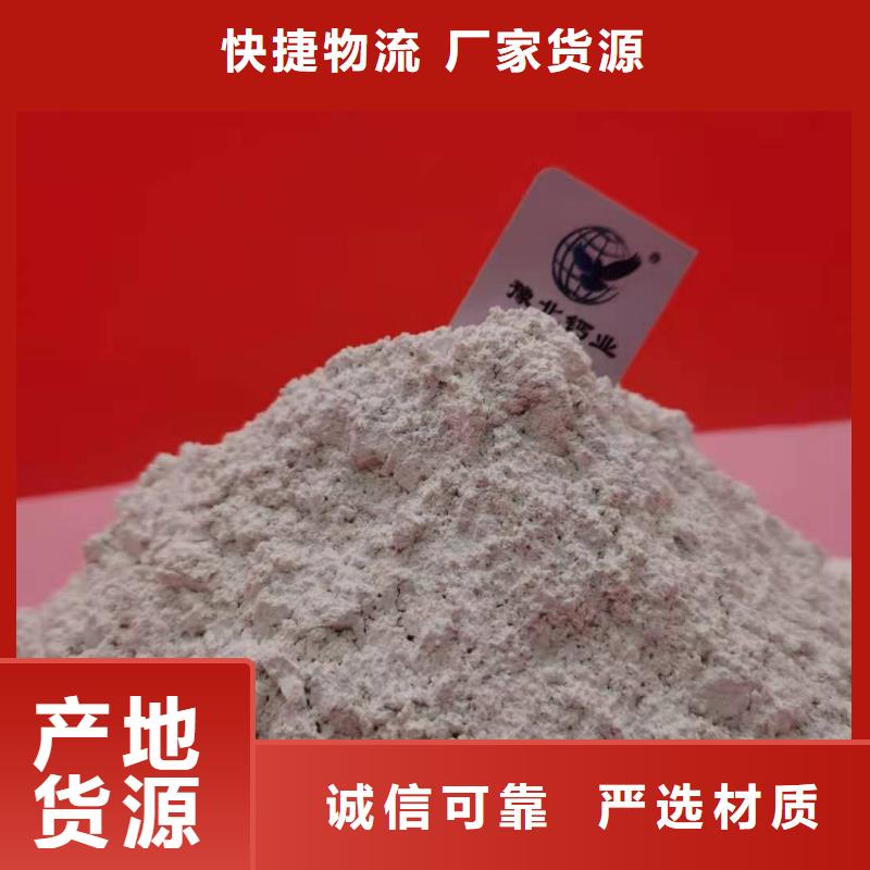 工业级氢氧化钙_白灰块氧化钙厂实拍品质保障厂家直销放心