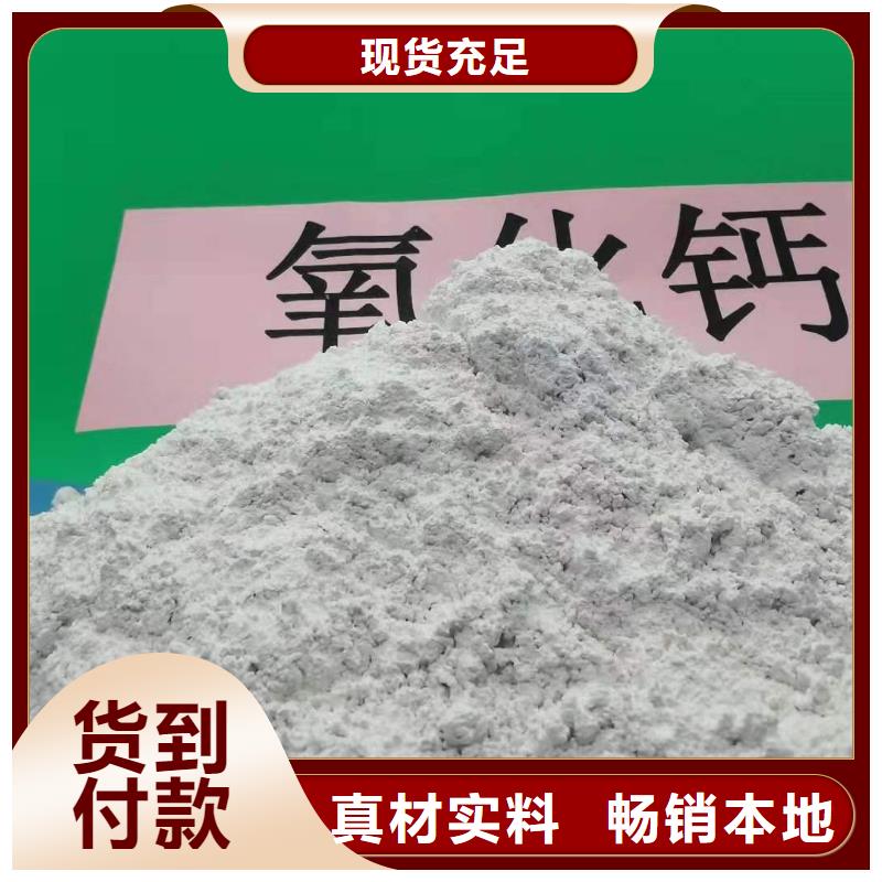 柱状脱硫剂厂家现货直发安心购