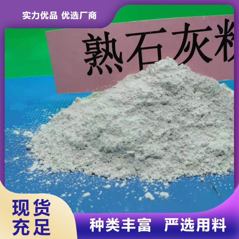 买河南白灰块全国统一价源头厂家量大价优
