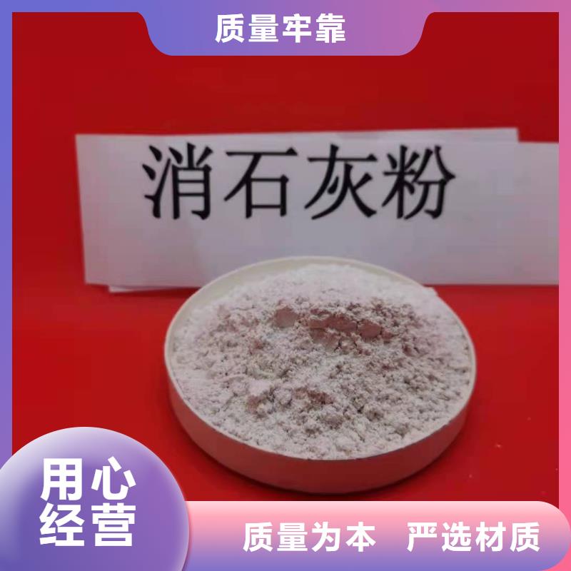【工业级氢氧化钙】-消石灰厂家支持加工定制为品质而生产