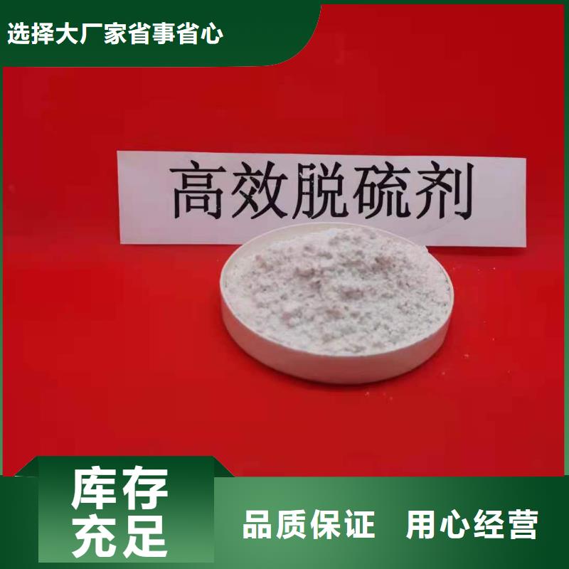氢氧化钙颗粒厂家_规格齐全当地公司