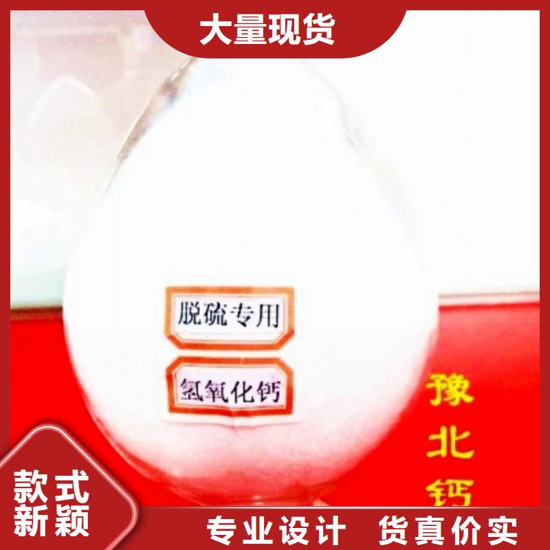 供应钙基脱硫剂_实力厂家货到付款