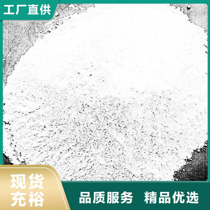 工业级氢氧化钙_【氢氧化钙】质优价保专注细节更放心