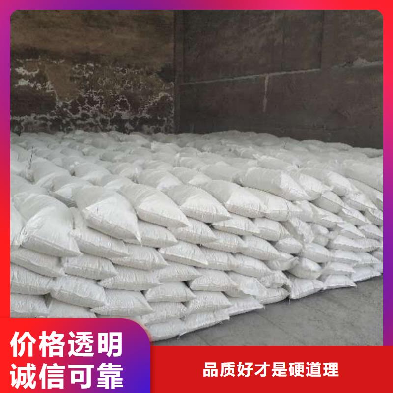 【工业级氢氧化钙销售氢氧化钙细节之处更加用心】同城服务商