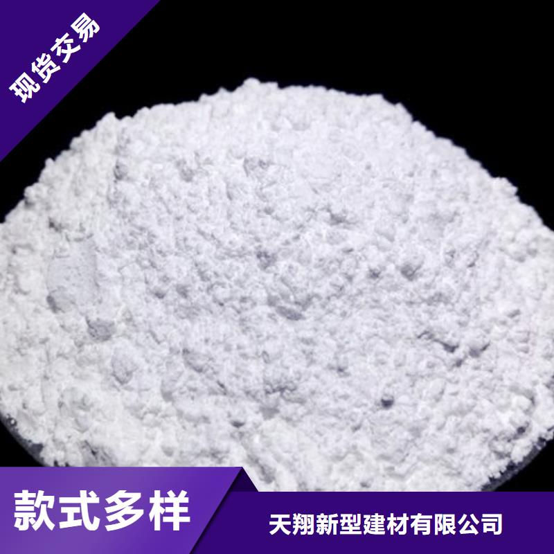 工业级氢氧化钙消石灰公司常年出售当地制造商