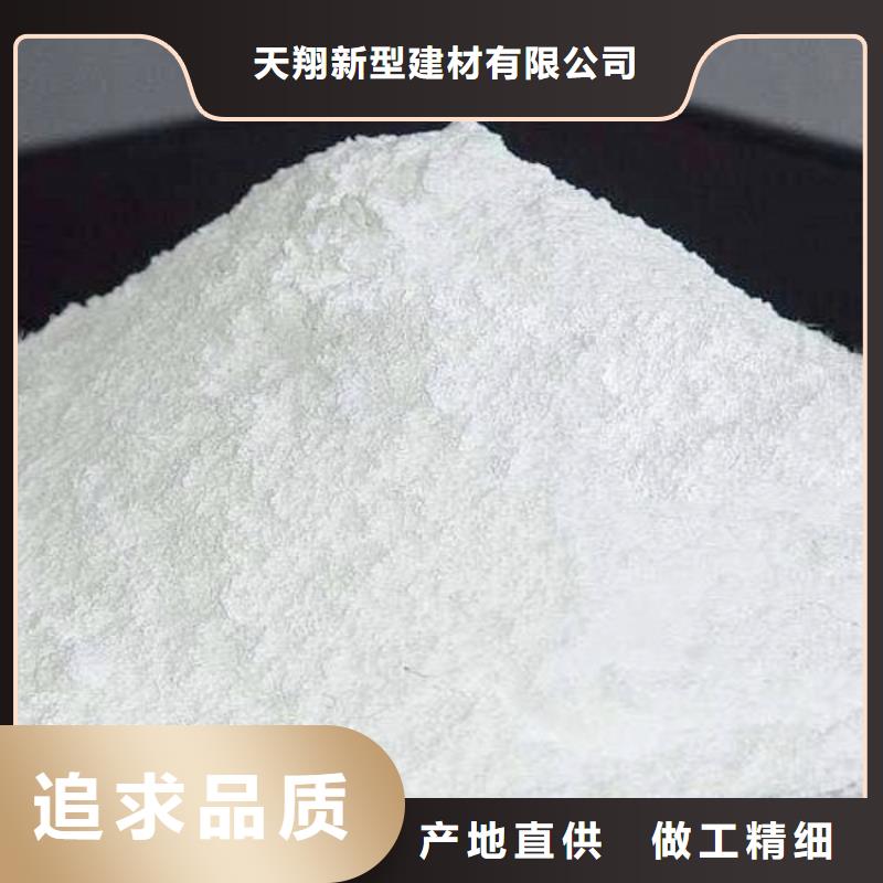 【工业级氢氧化钙_【氢氧化钙】定制速度快工期短】价格合理