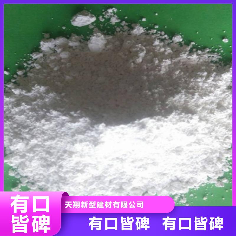 买高活性氢氧化钙必看-售后保证让客户买的放心
