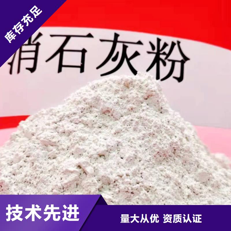【工业级氢氧化钙,消石灰免费寄样】免费寄样